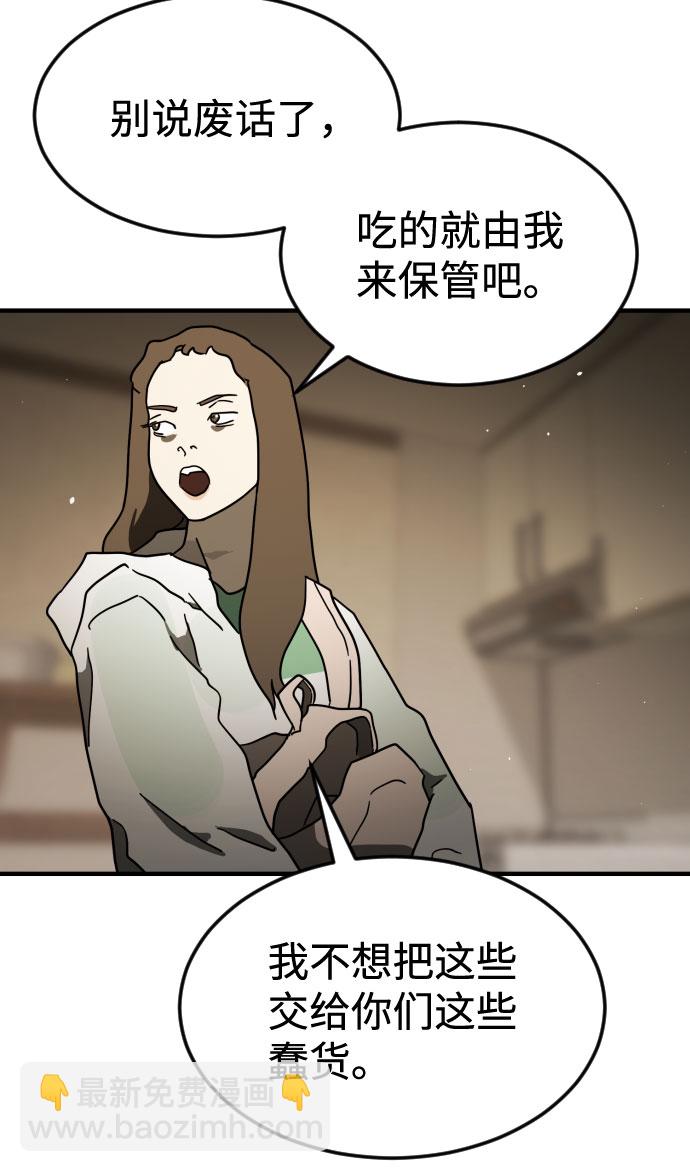 第59话53