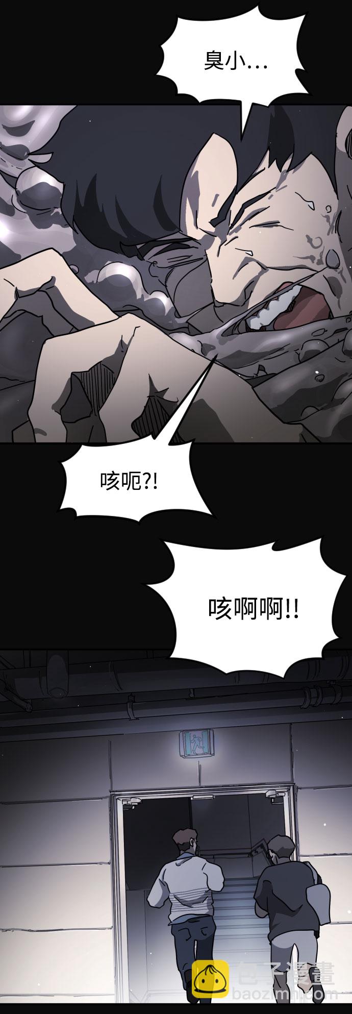 第67话4