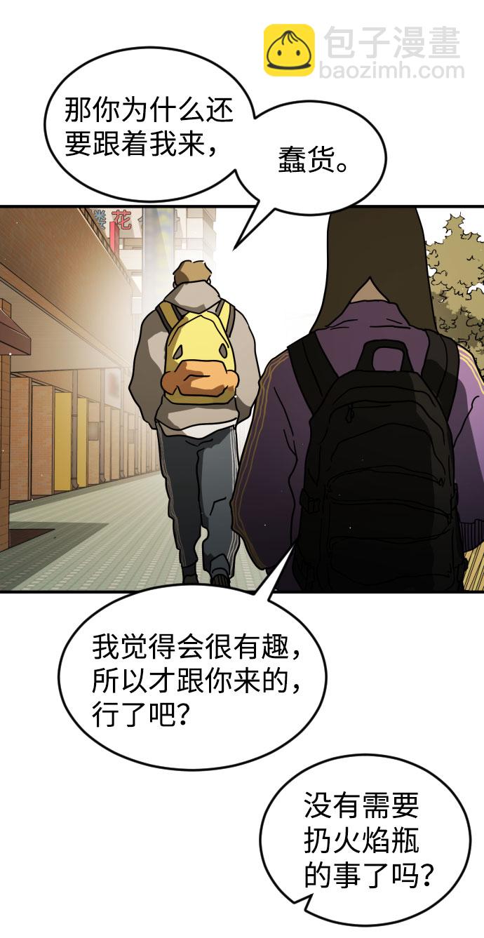 第67话44