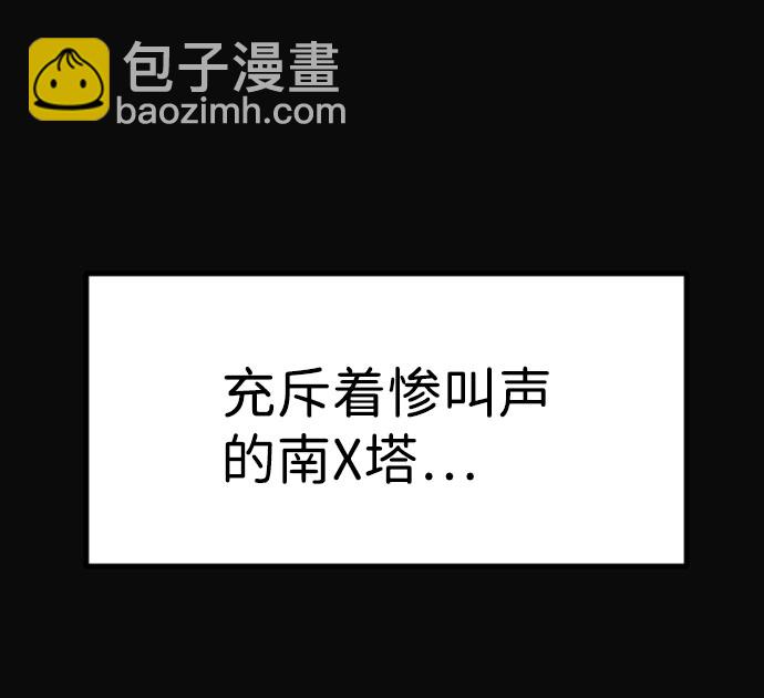 第67话5