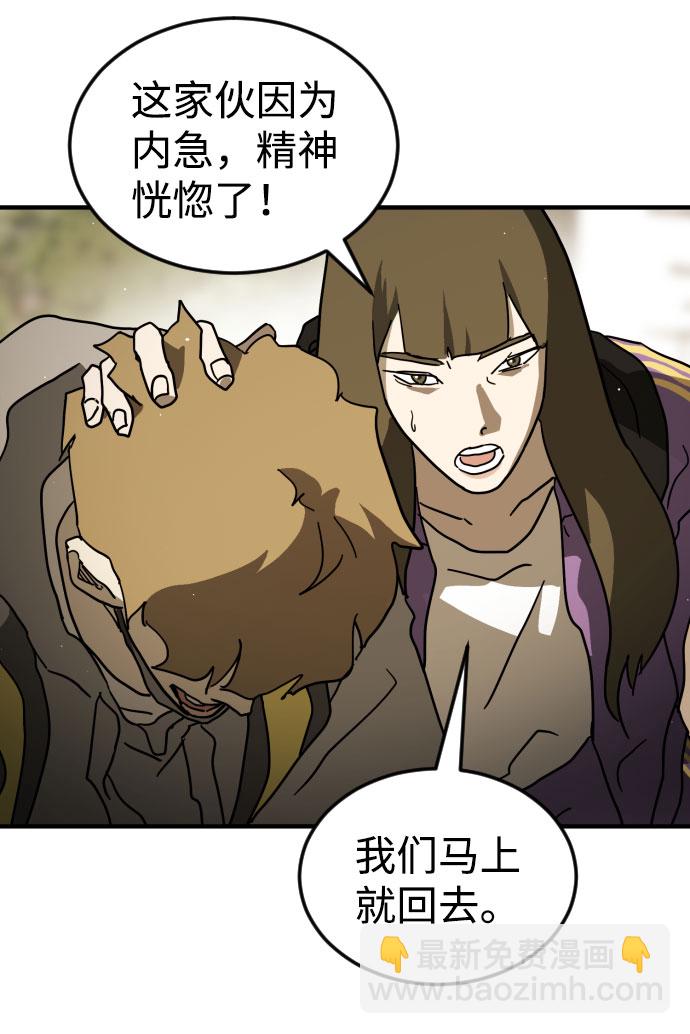第67话58