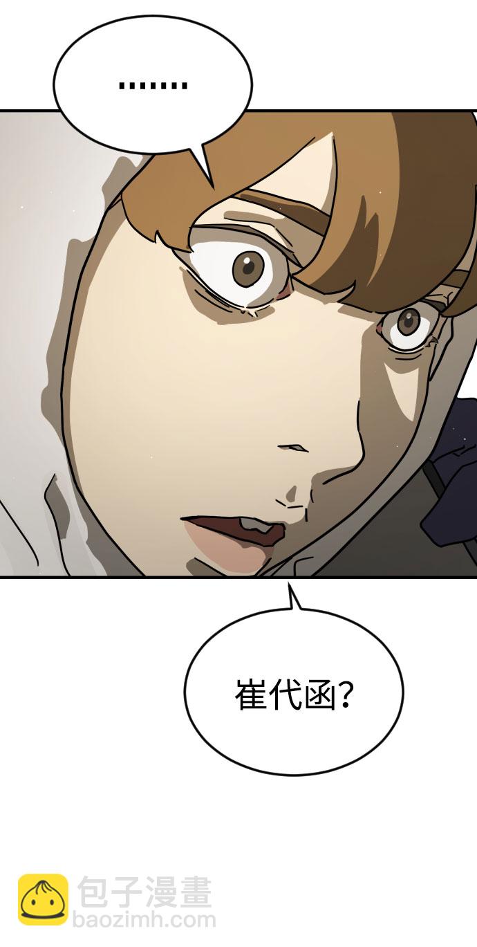 第67话74