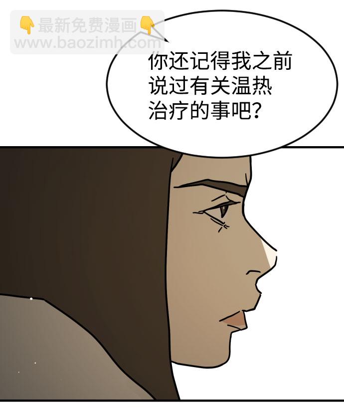 第67话95