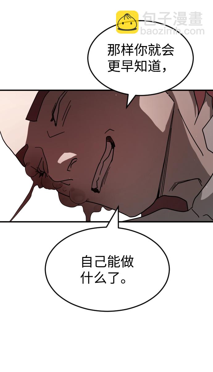 第76话27