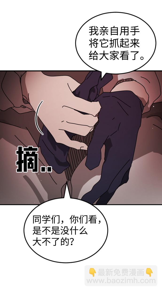 第76话34