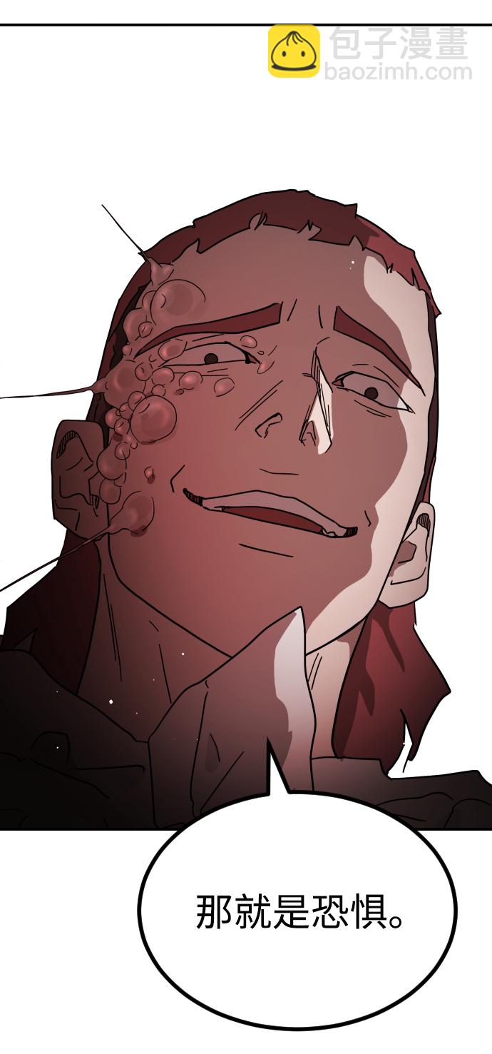 第76话39