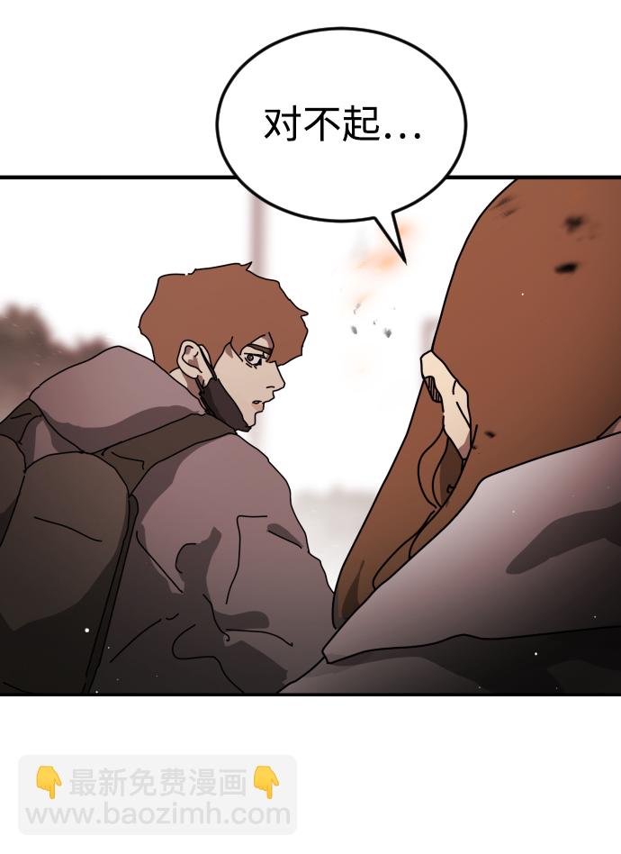 第76话46