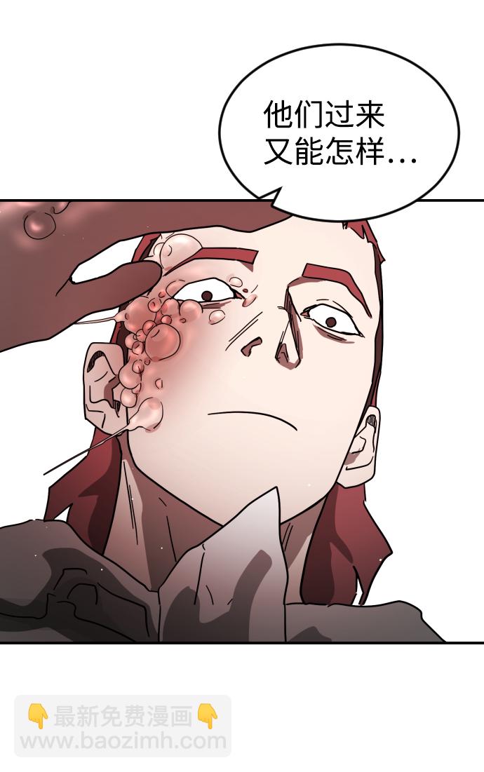 第76话59