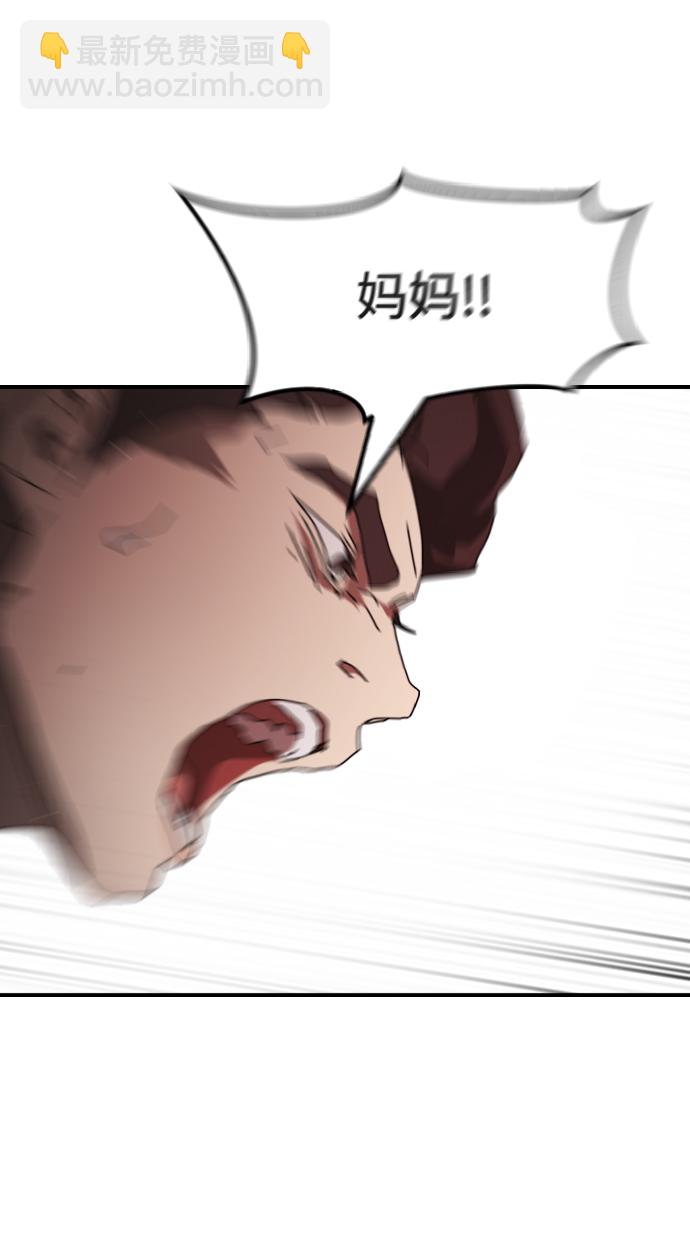 第76话80