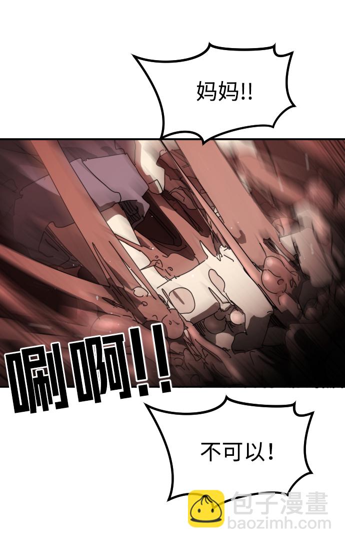 第76话83