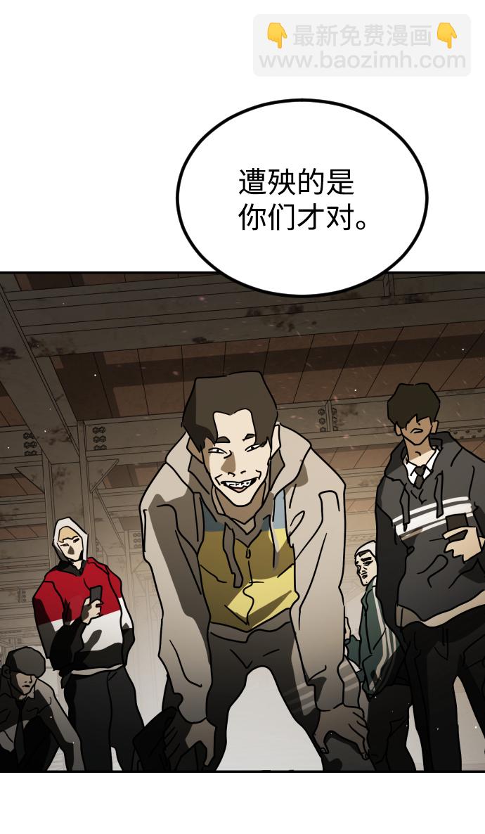 第84话3