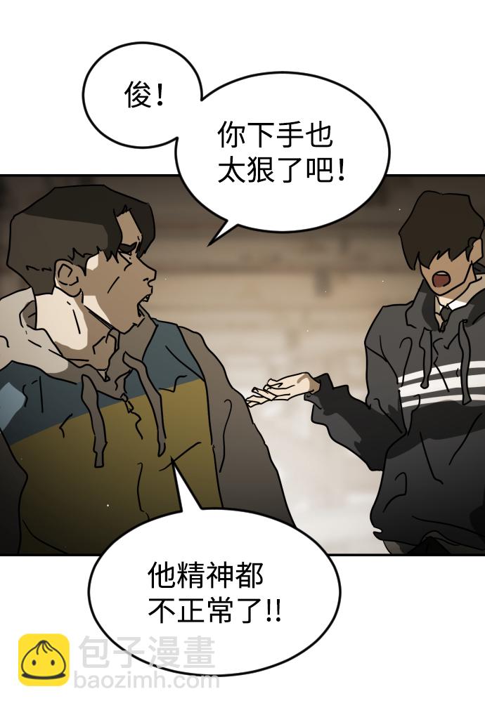 第84话5