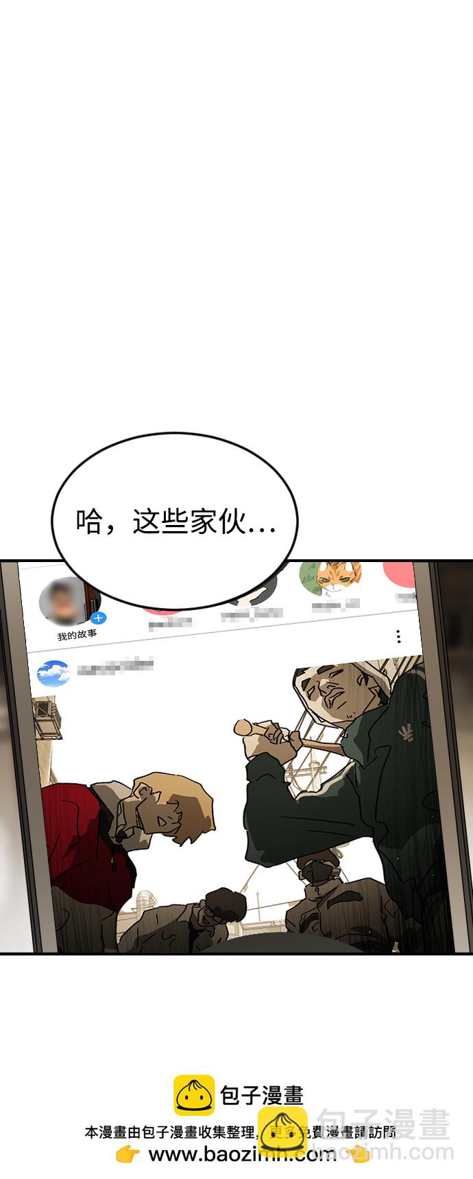 第84话53