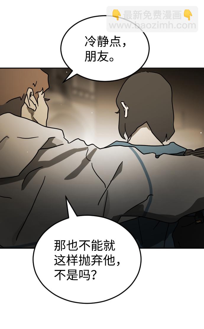 第84话81
