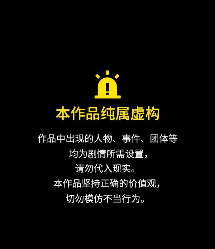 第89话0