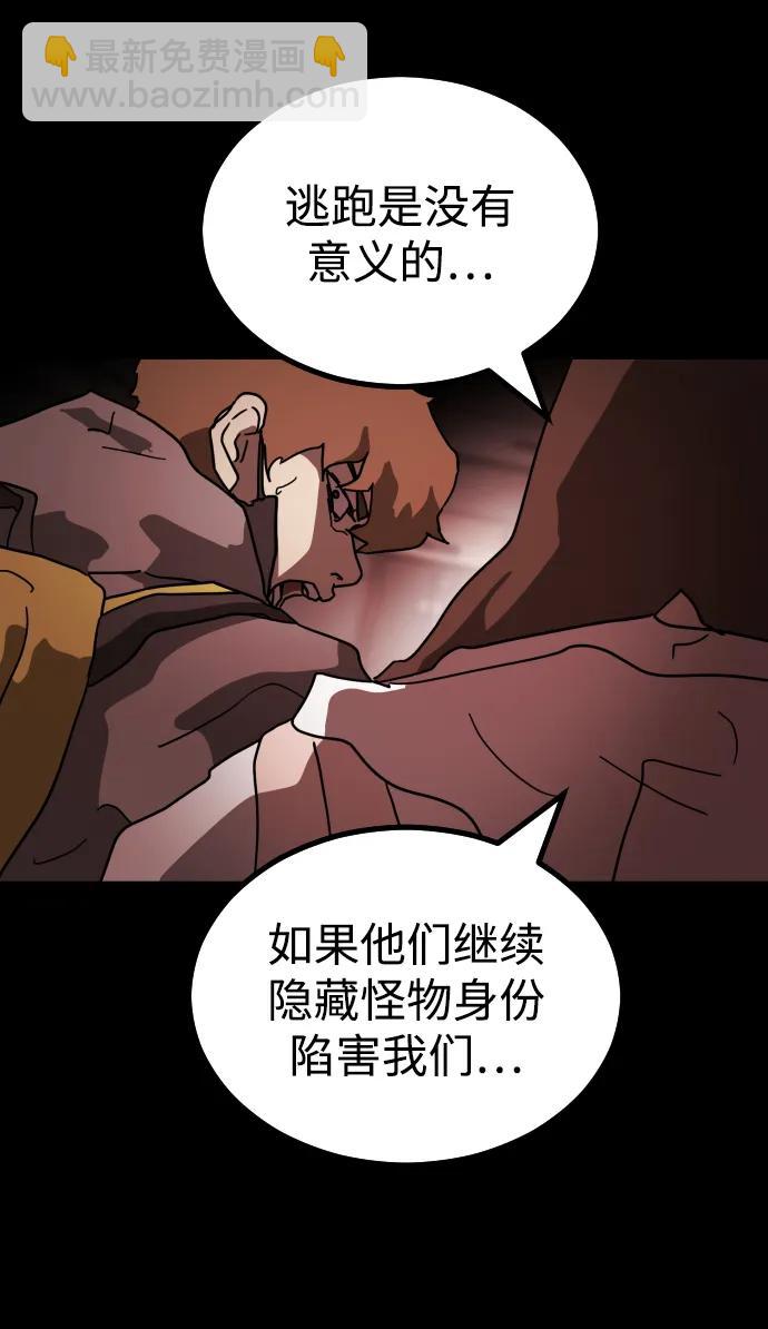 第89话114