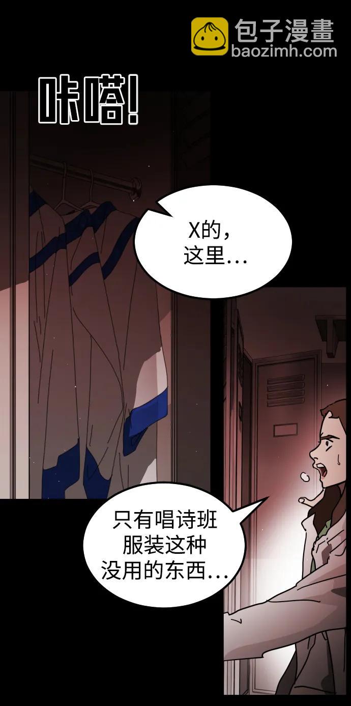 第89话13