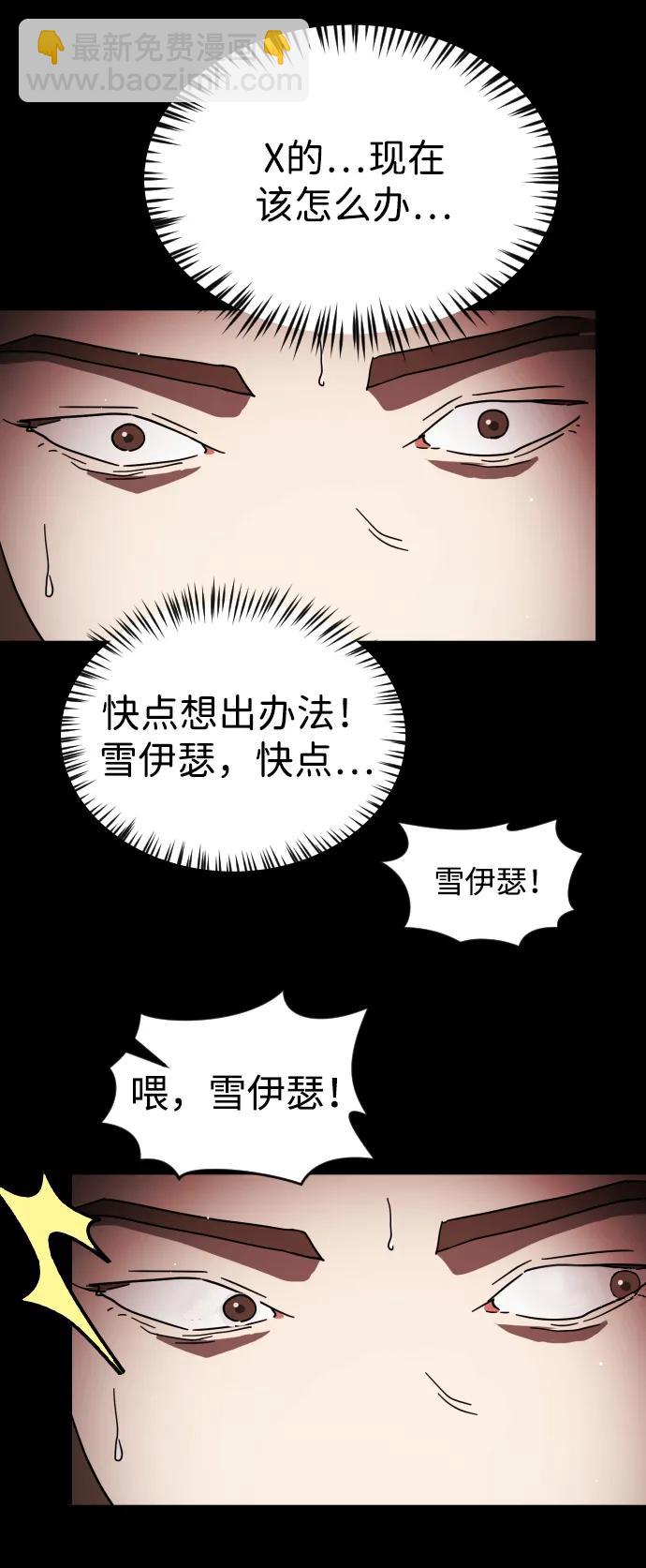 第89话14