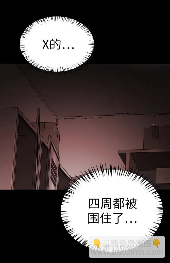 第89话19