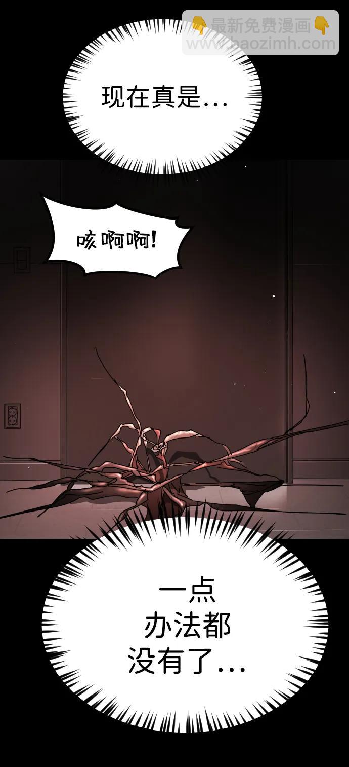 第89话21