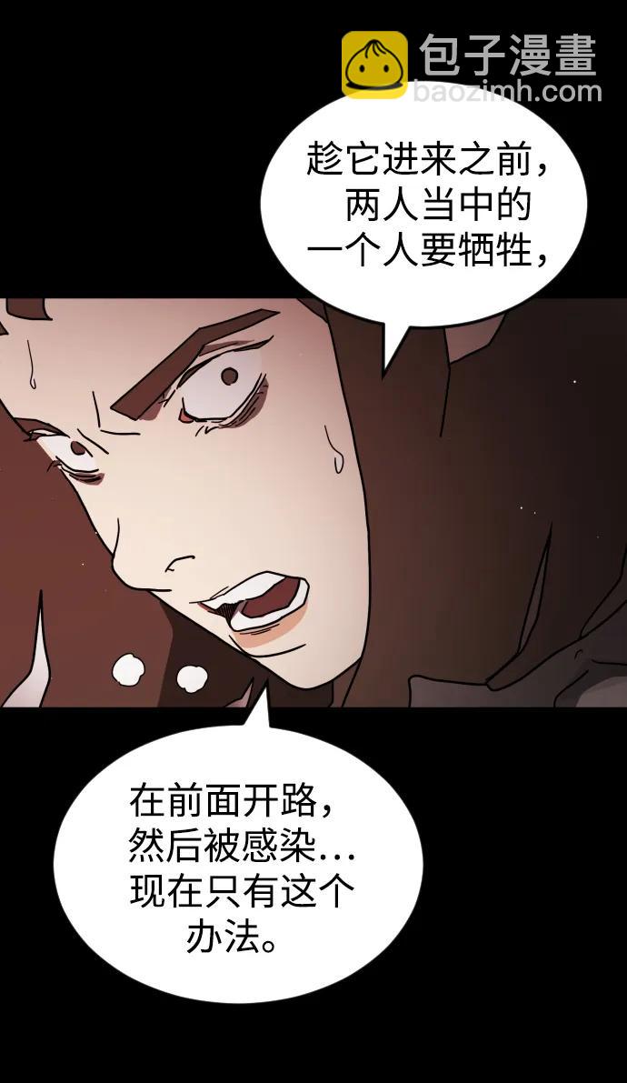 第89话24