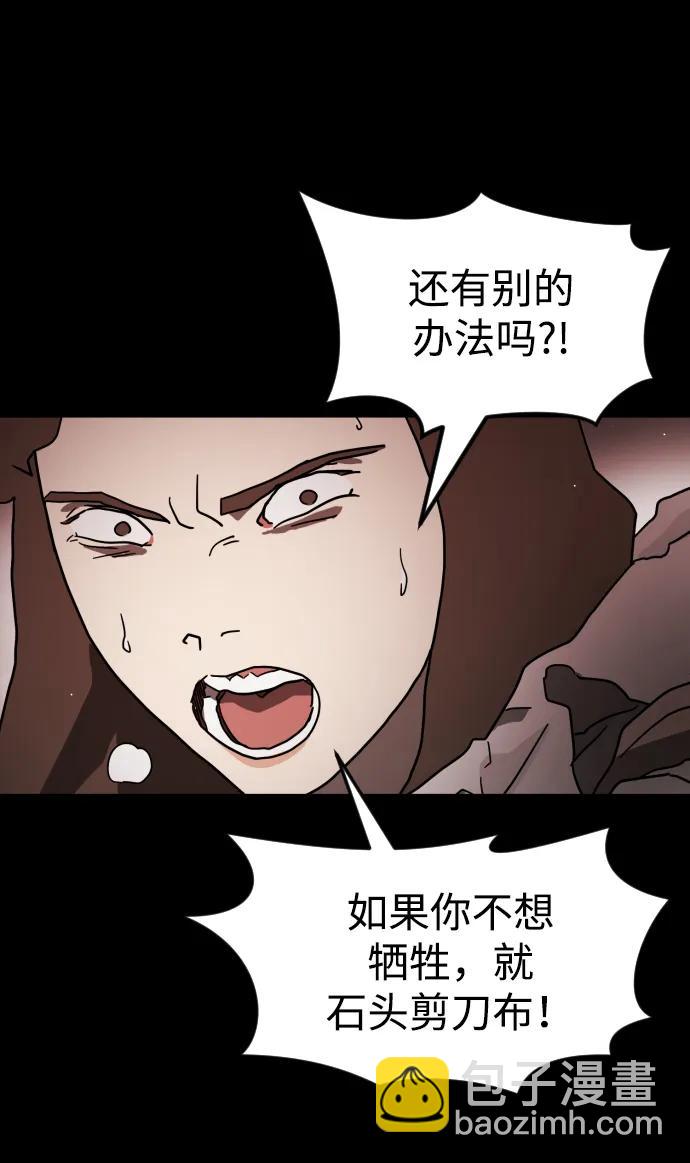 第89话26