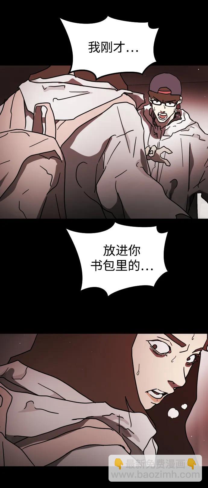 第89话29