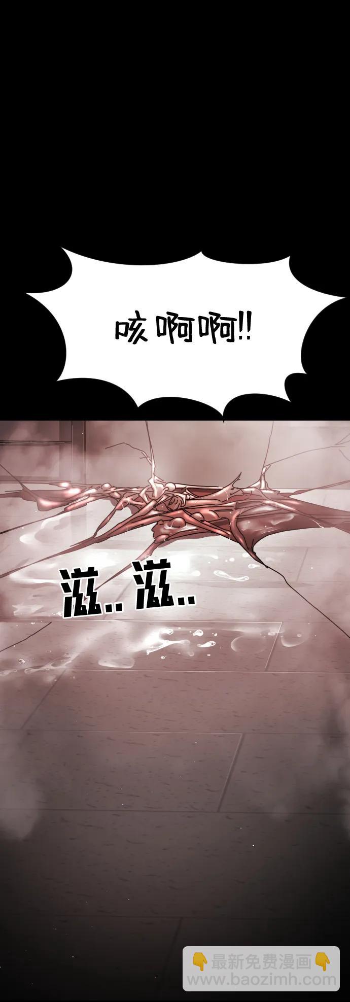 第89话34