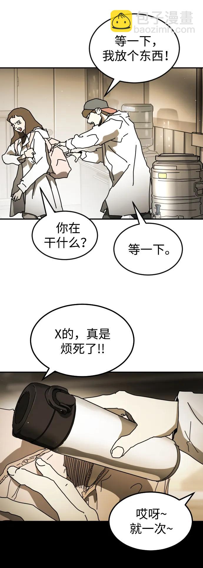 第89话38