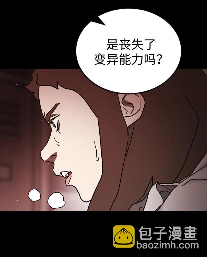第89话43