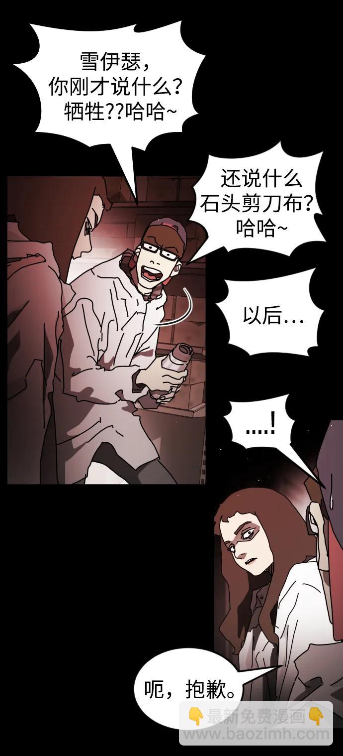 第89话44