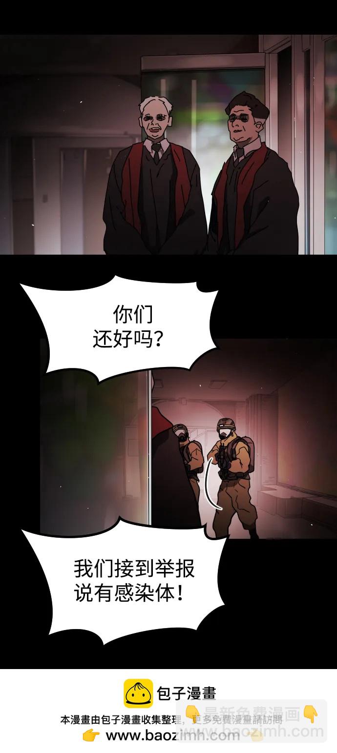 第89话49
