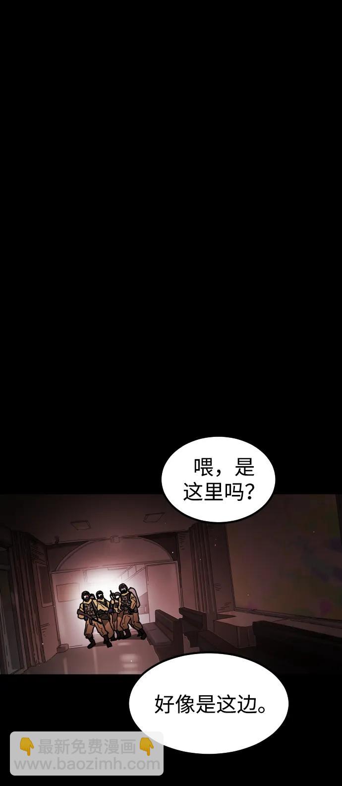 第89话51