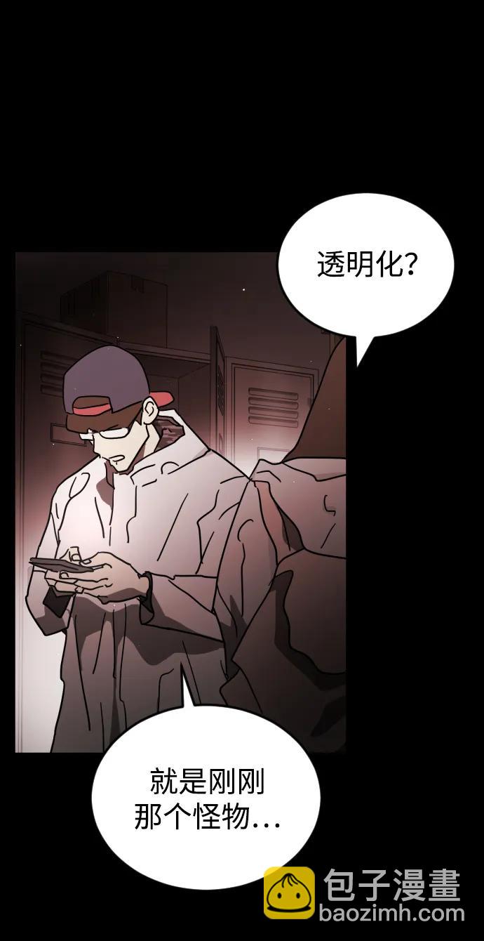 第89话56