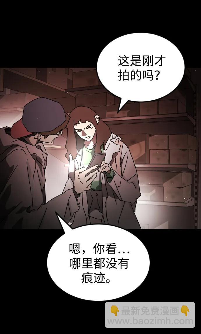 第89话58