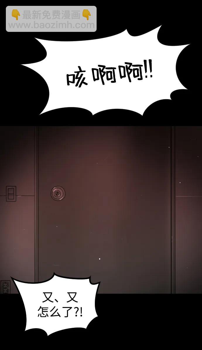 第89话65