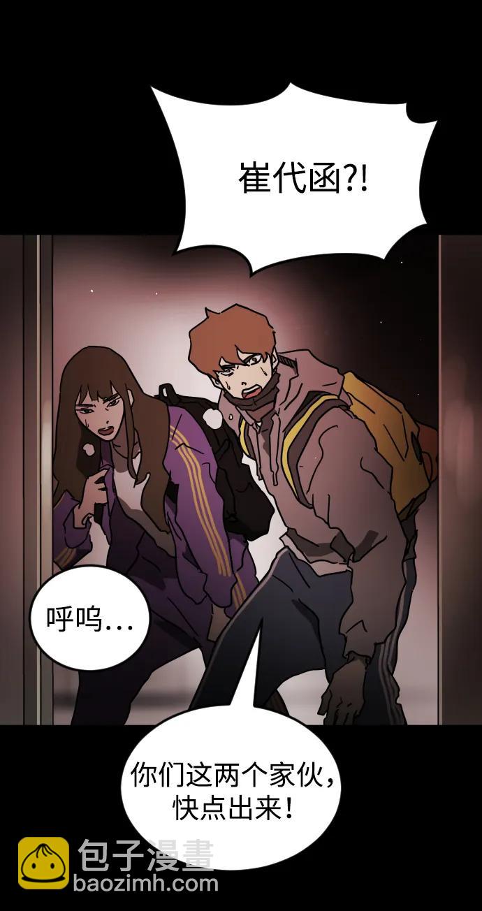 第89话75