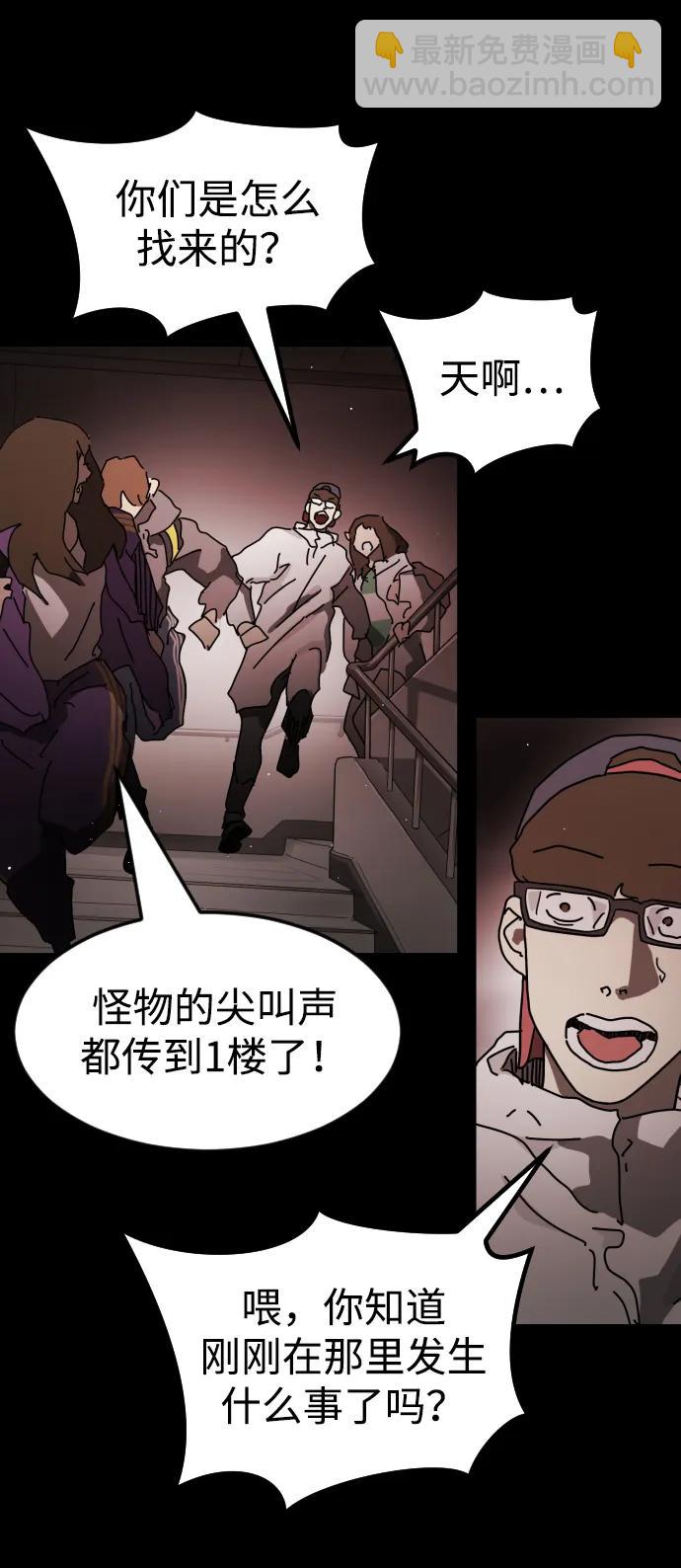 第89话77