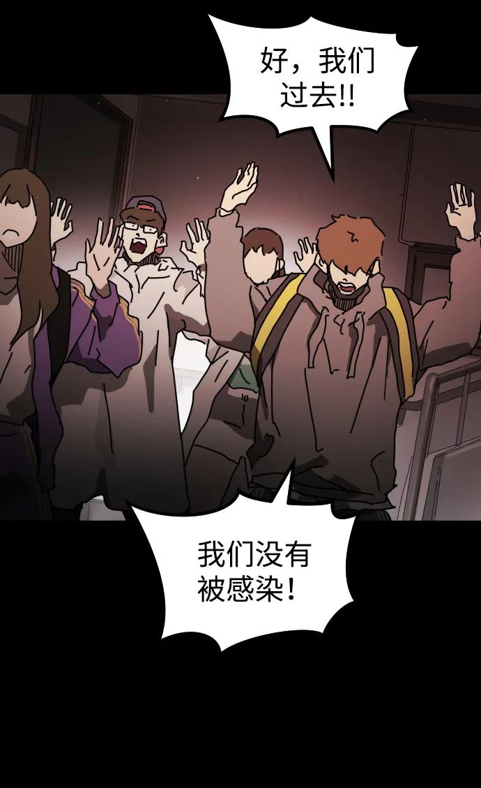 第89话89