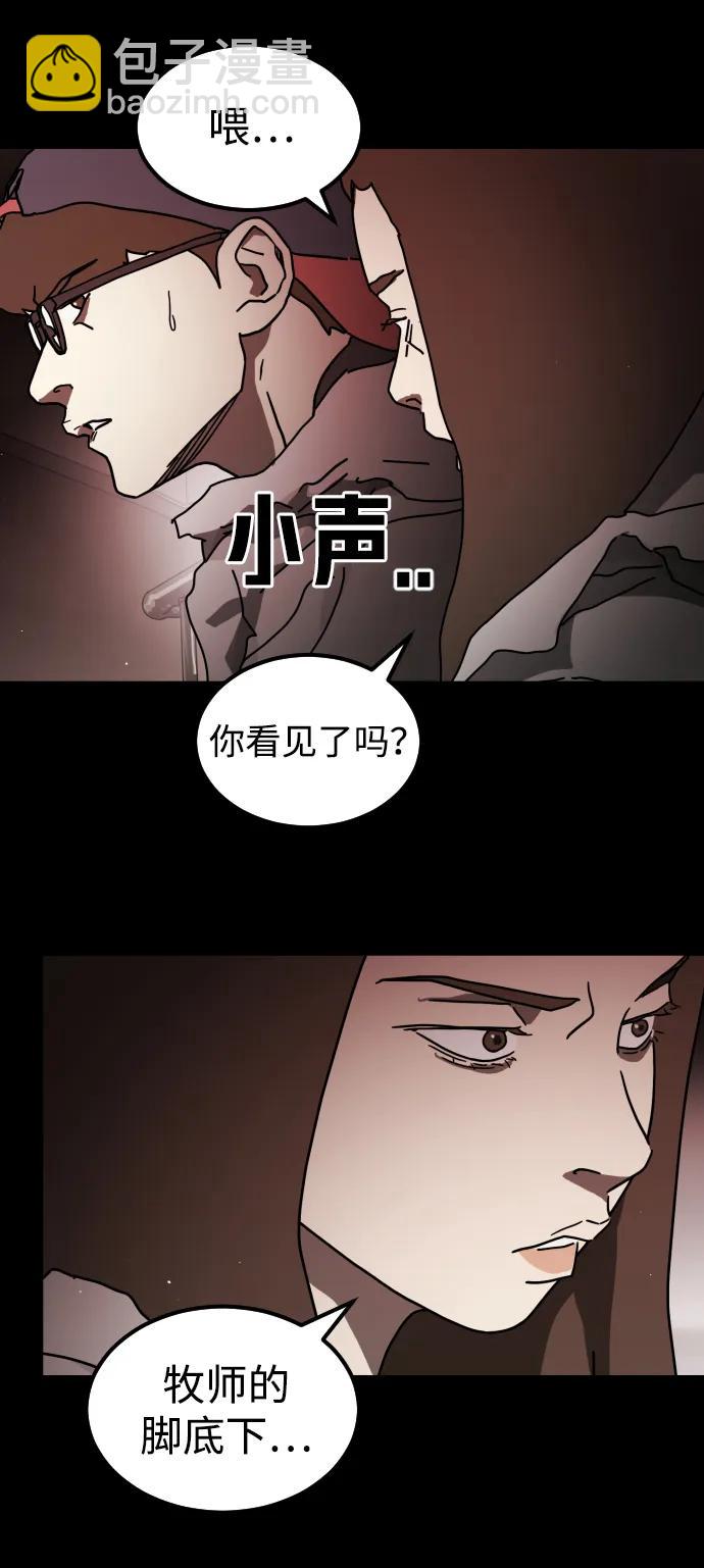 第89话92