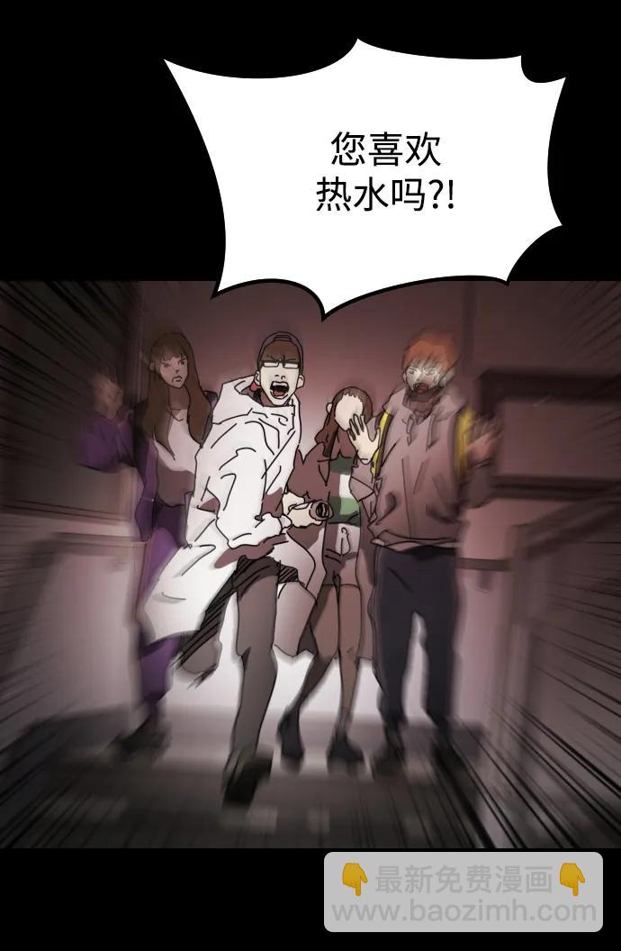 第89话98