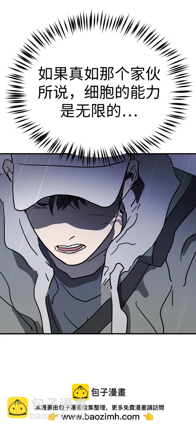 第116话107