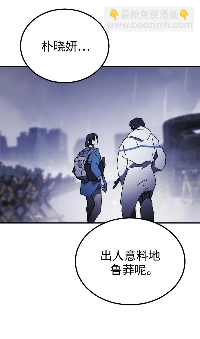 第116话111