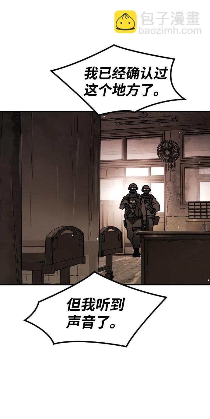 [第2季] 第9话11