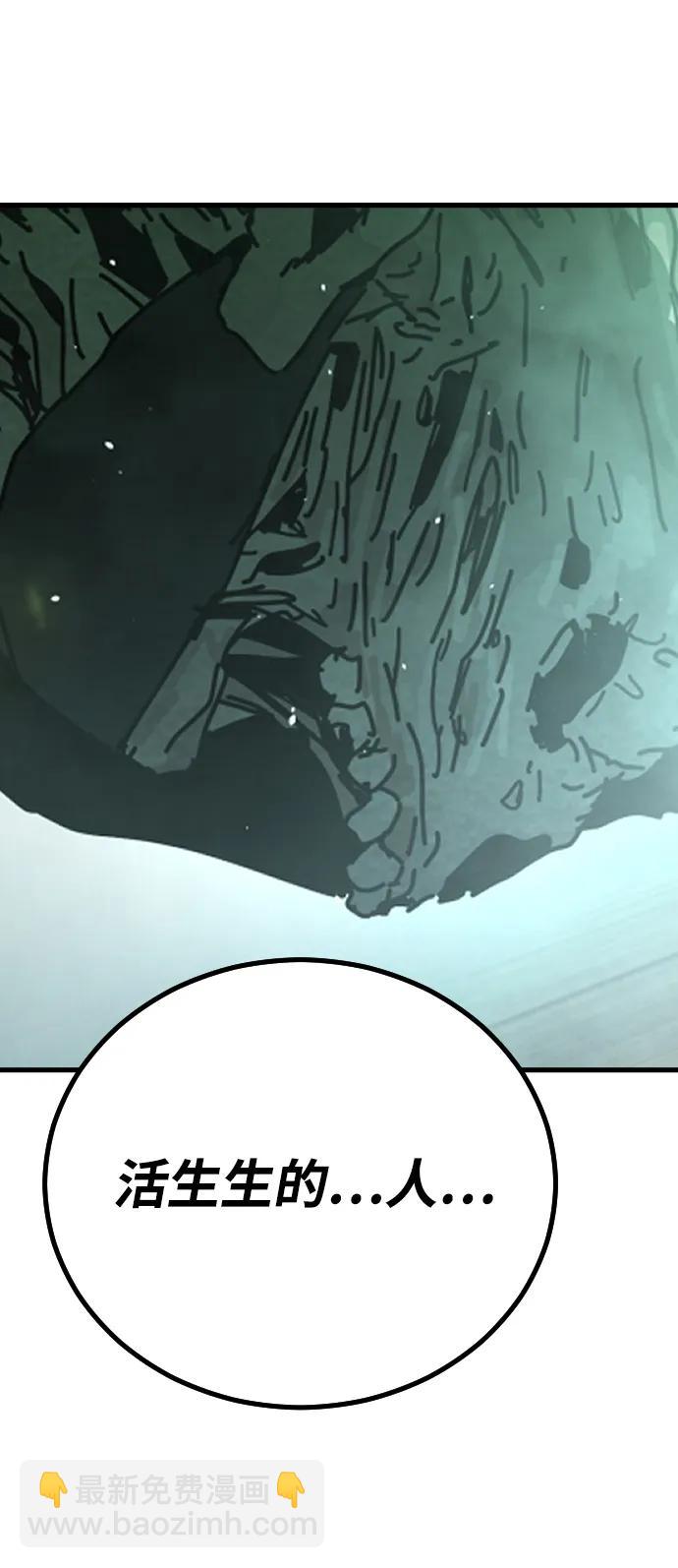 [第2季] 第9话110