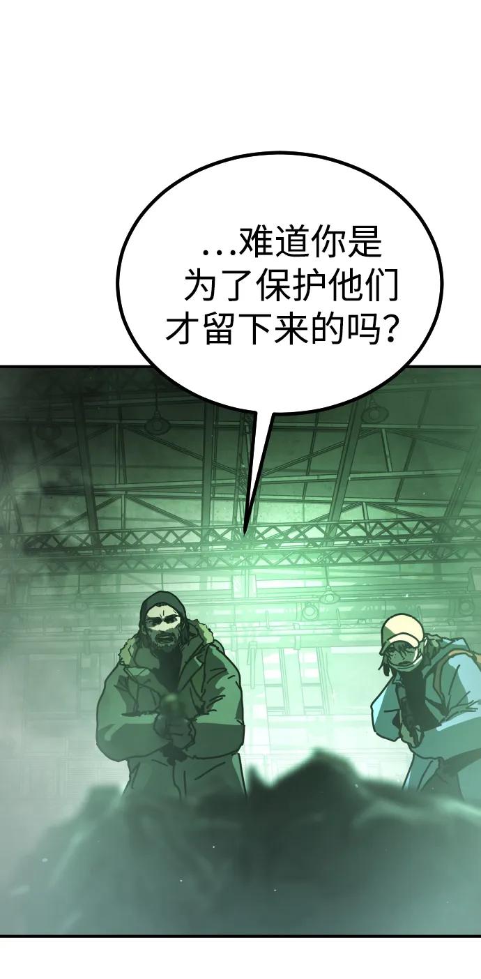 [第2季] 第9话111