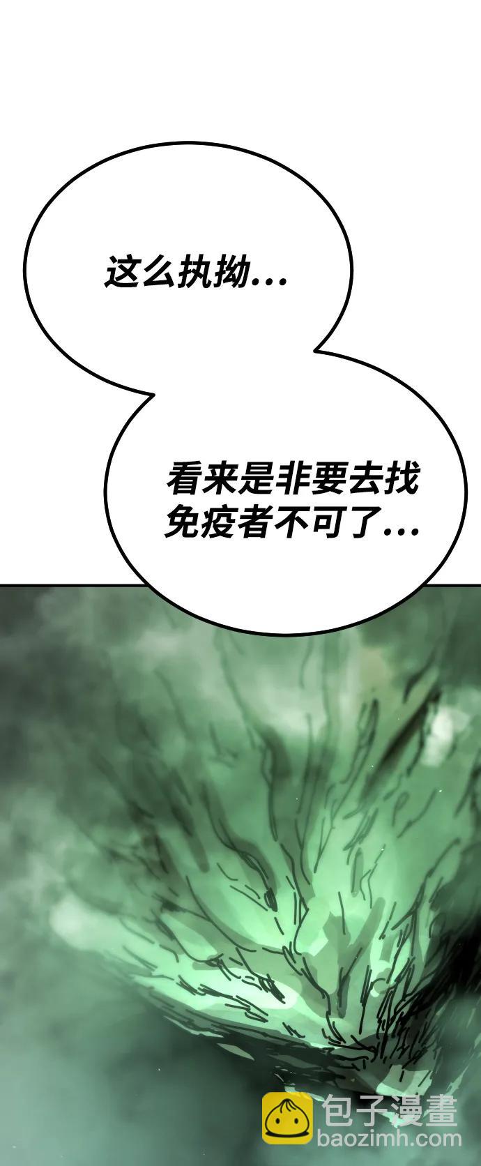 [第2季] 第9话114