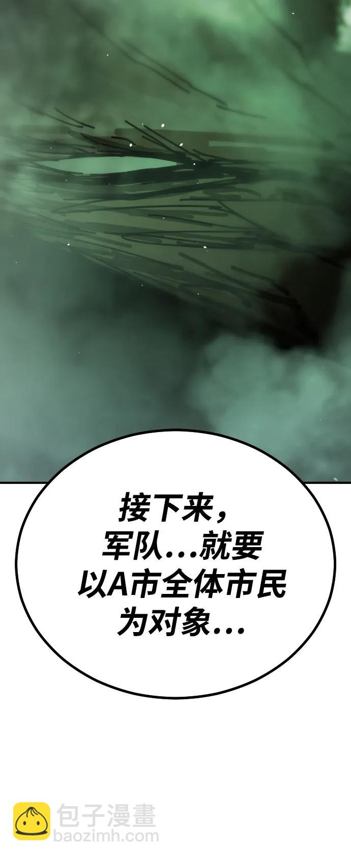 [第2季] 第9话116