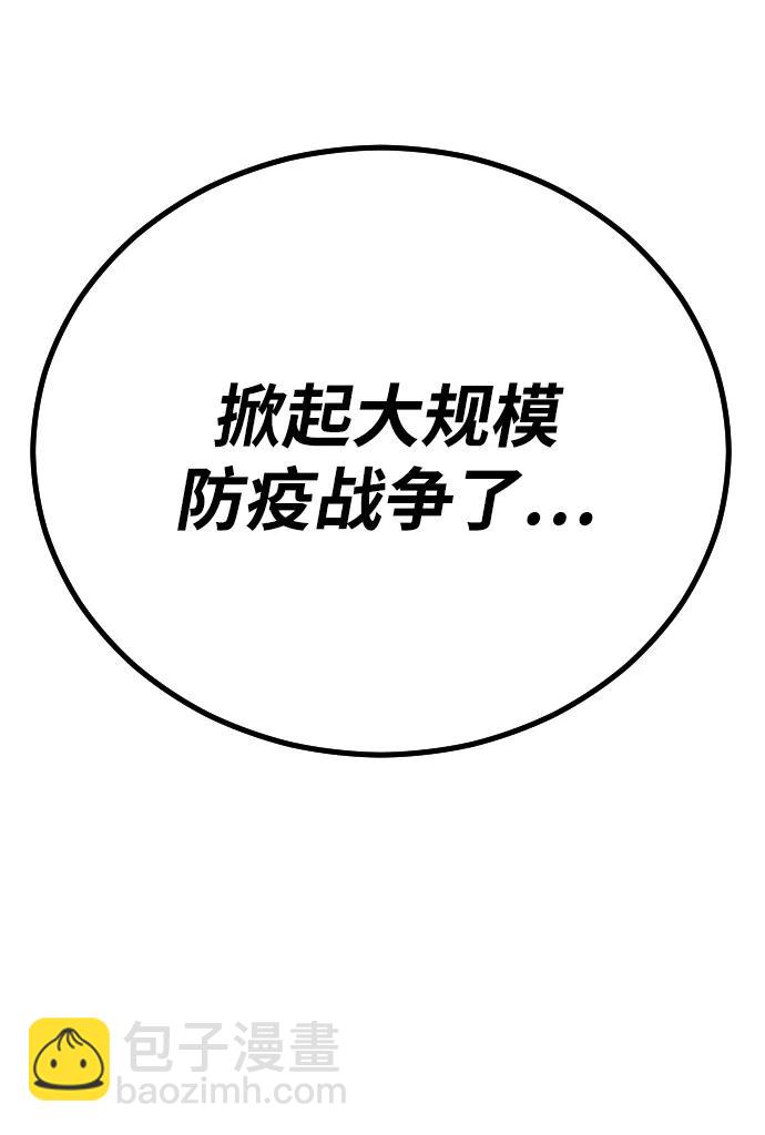 [第2季] 第9话117