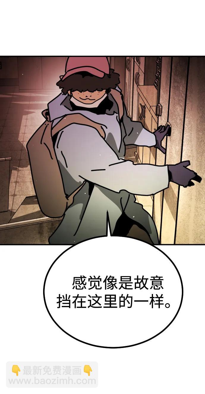 [第2季] 第9话2